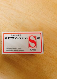 彡整腸剤の飲み比べをしました 腸内フローラを整えるには どの整腸剤を内服したらよいのか 福岡天神内視鏡クリニックブログ