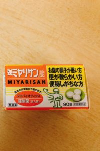 どの整腸剤を飲んだらよいのか おすすめの整腸剤 福岡天神内視鏡クリニックブログ