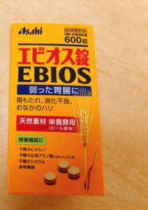 どの整腸剤を飲んだらよいのか おすすめの整腸剤 福岡天神内視鏡クリニックブログ