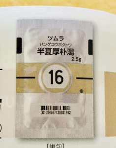 のど に何かがある気がする 福岡天神内視鏡クリニックブログ のど に何かがある気がする 福岡天神内視鏡クリニックブログ