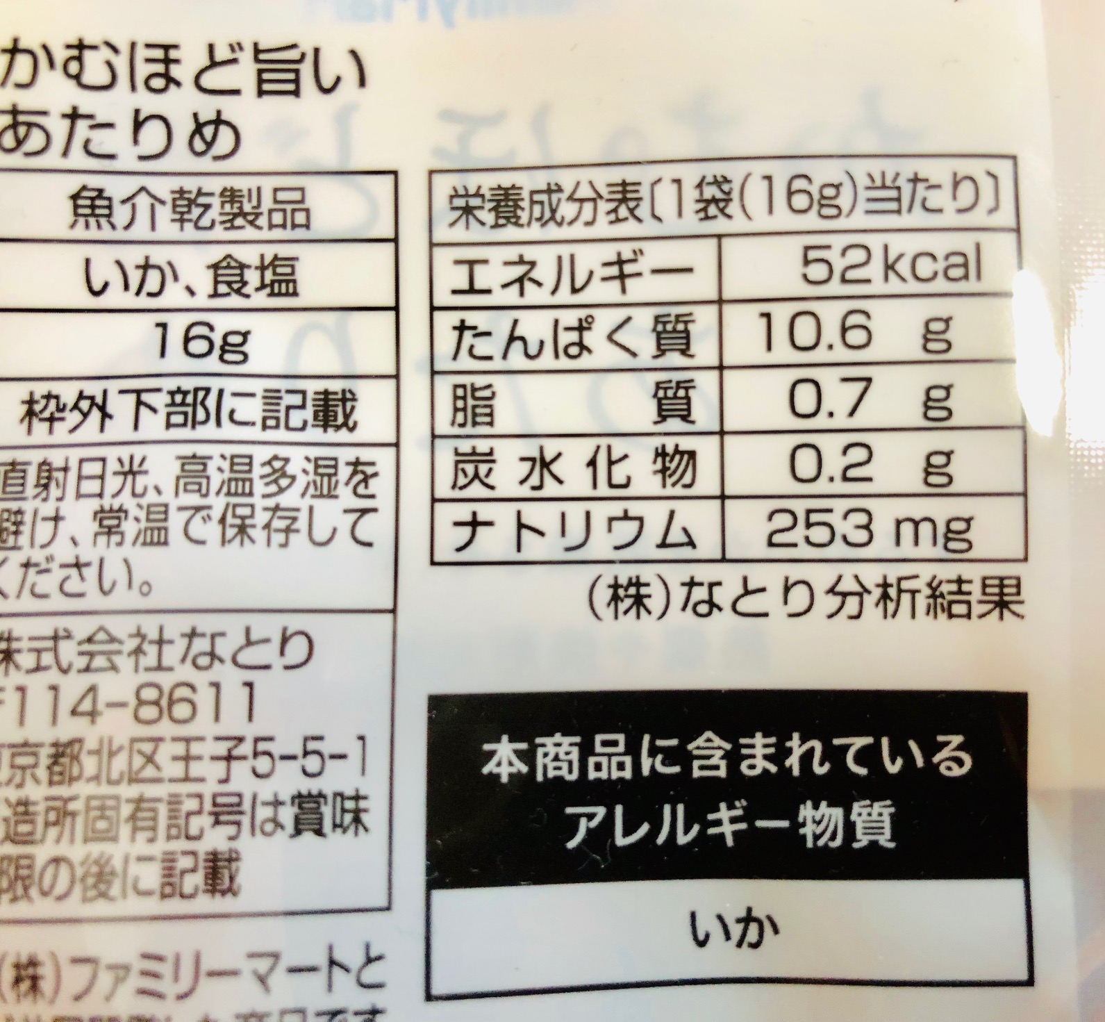 ダイエットを成功させるコツ やせるにはどうしたらよいか 福岡天神内視鏡クリニックブログ