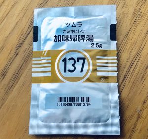 ガッテン オキシトシン ためして