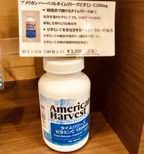 ビタミンｃの効率的な摂取方法 ビタミンｃの効果を最大限に生かすために 福岡天神内視鏡クリニックブログ