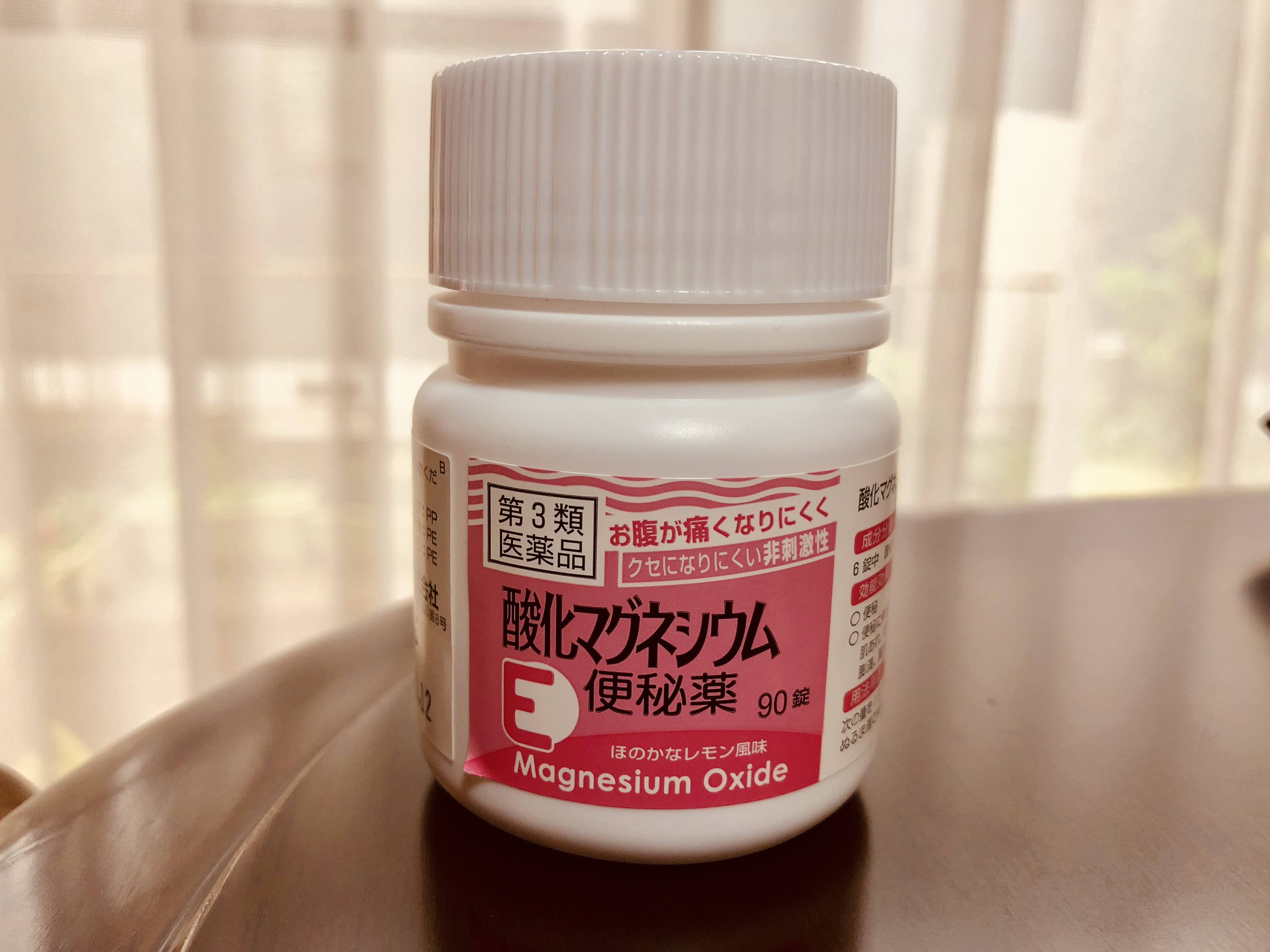 クエン酸マグネシウムは安全に使用できますか?