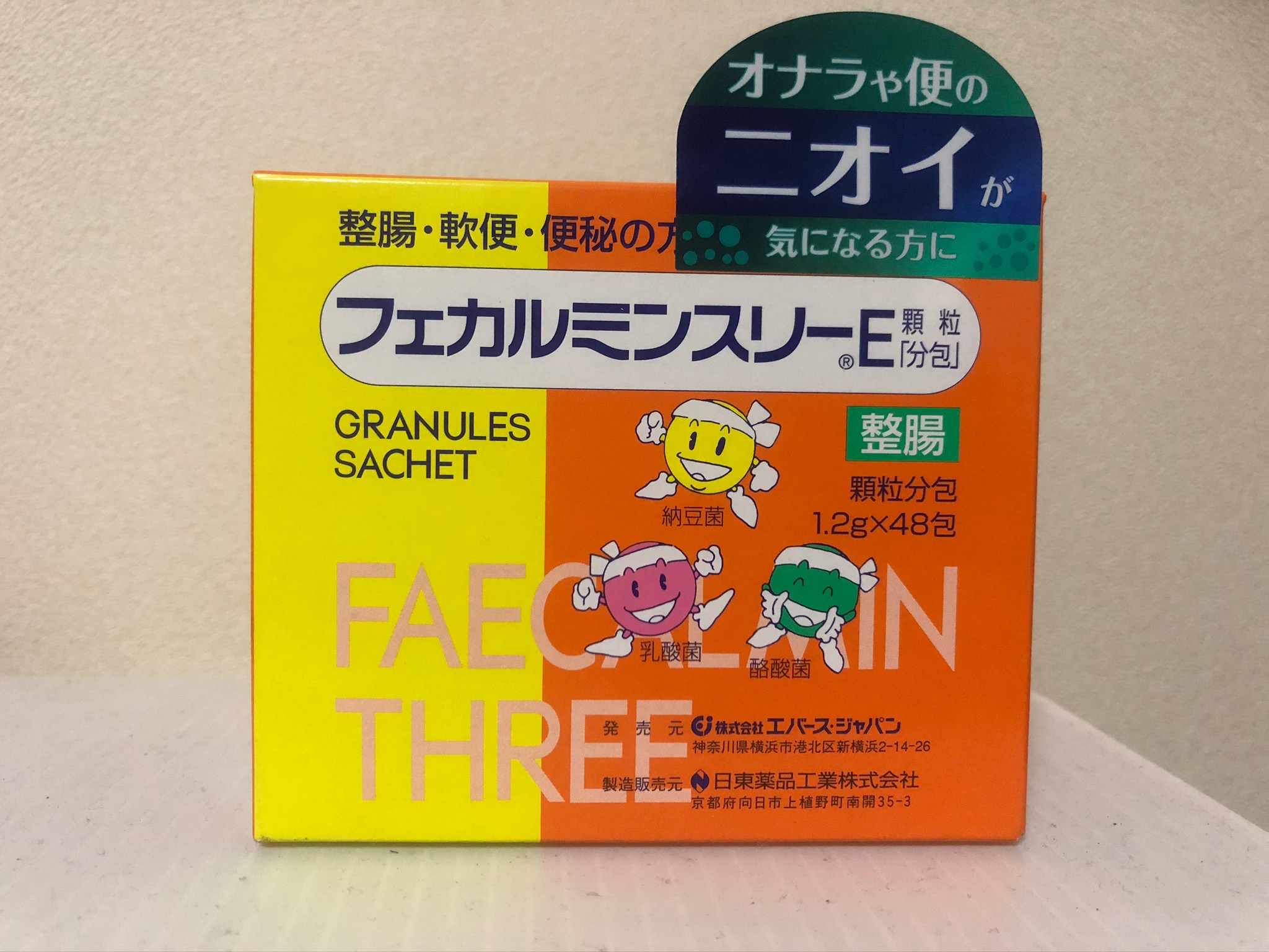 している フェカルミンゴールド錠 通販 PayPayモール 288錠×3個ビフィズス菌、納豆菌末、乳酸菌、酪酸菌末を配合・整腸、軟便、便秘の方に  ヘルスケア コヤマ させてくだ