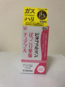 ビオフェルミン ぽっこり 整 腸 チュアブル