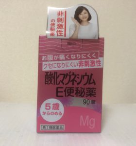 市販されている便秘薬はどれを飲んだらいいの 福岡天神内視鏡クリニックブログ