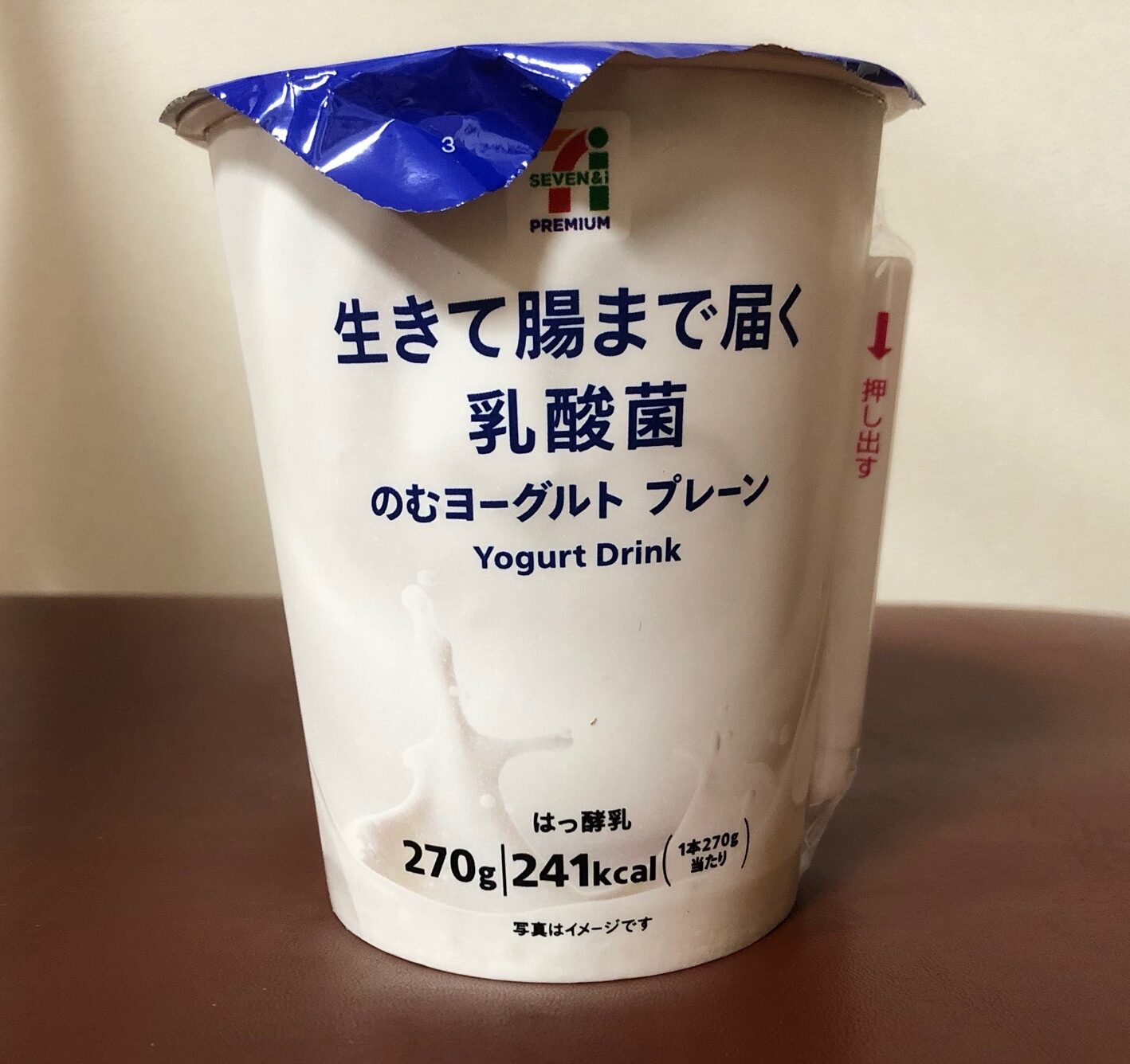 セブンイレブンで買える飲むヨーグルトです 福岡天神内視鏡クリニックブログ