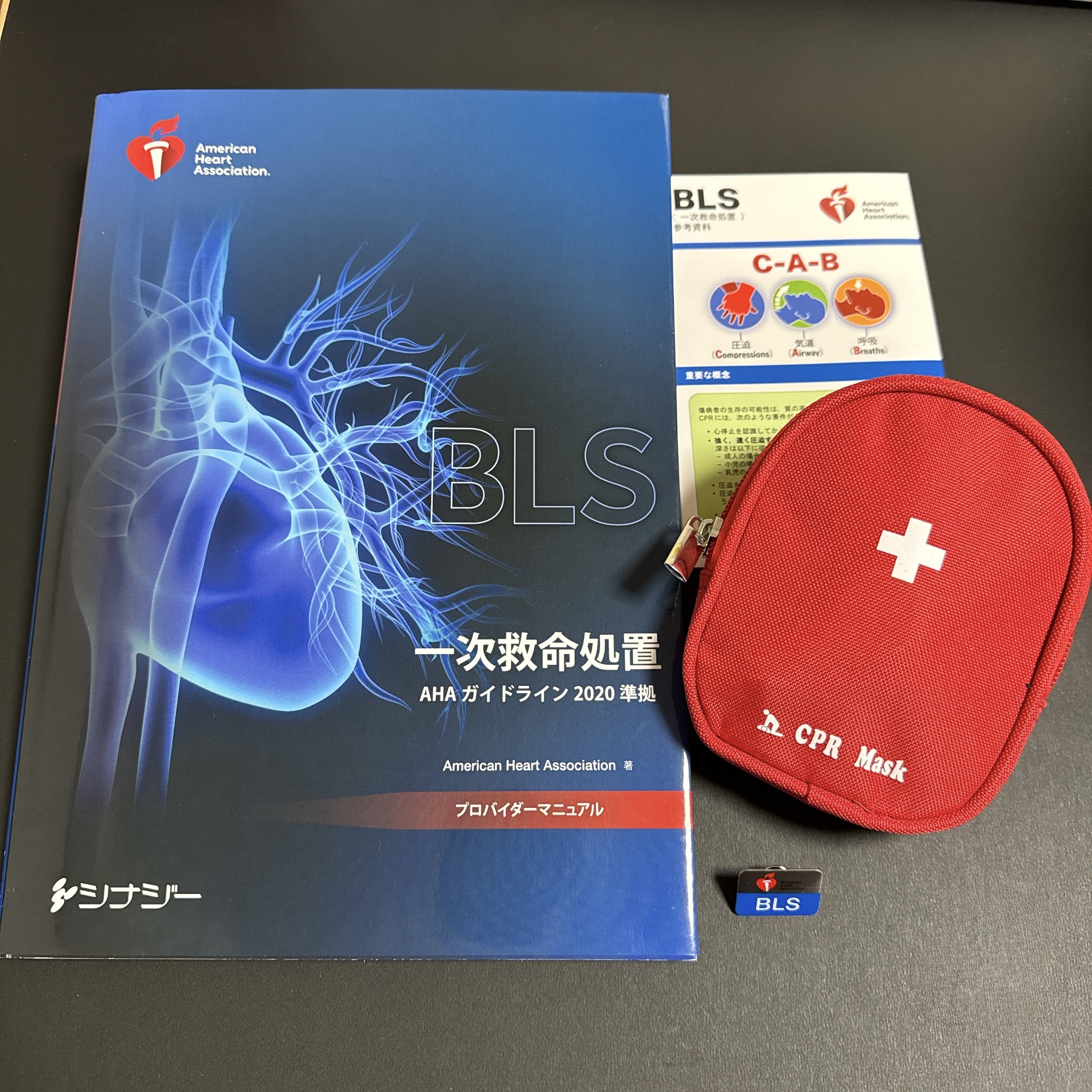 スキルアップ❗️ - 福岡天神内視鏡クリニックブログ