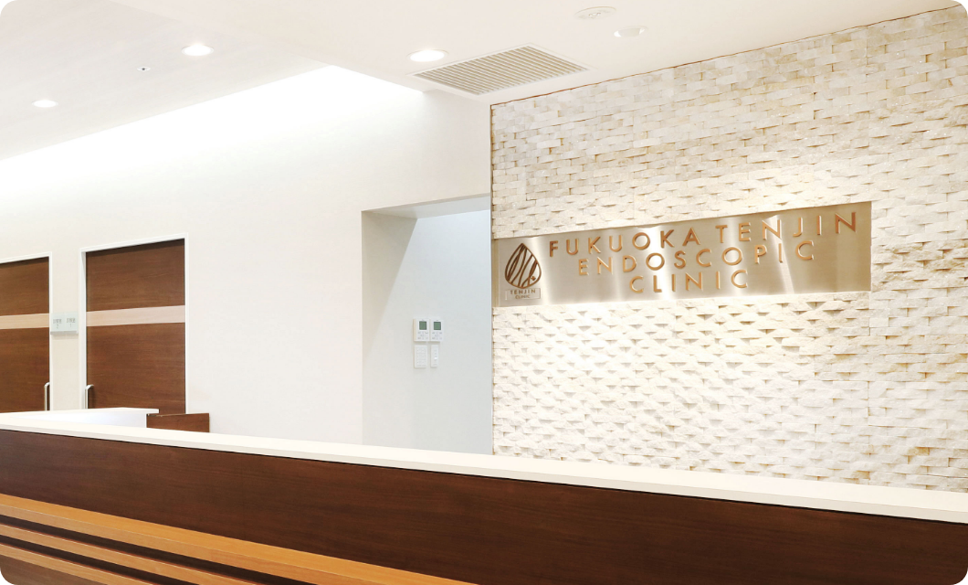 遠方の方にもご来院いただく