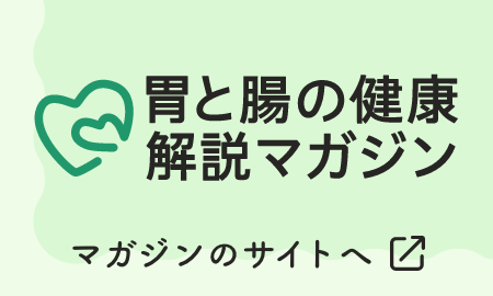 オウンドメディア