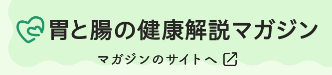 オウンドメディア