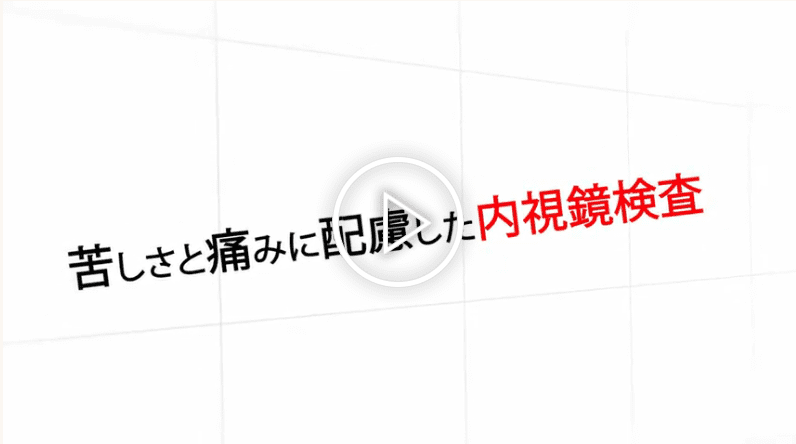 院内のご案内