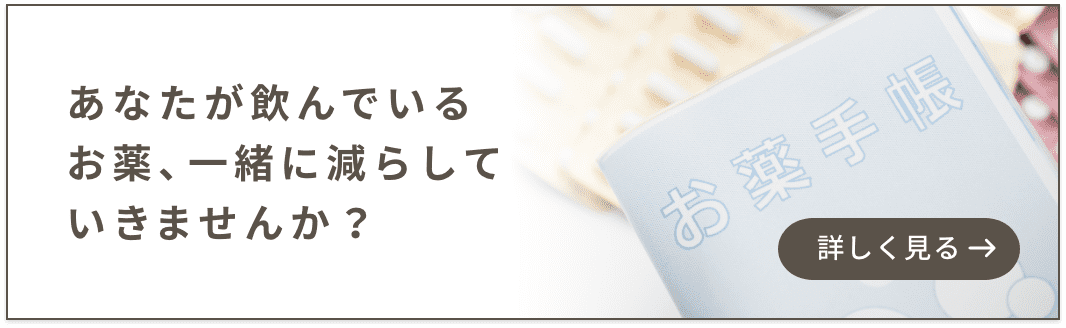 なぜ胃カメラと大腸内視鏡検査を受けた方がいいのか