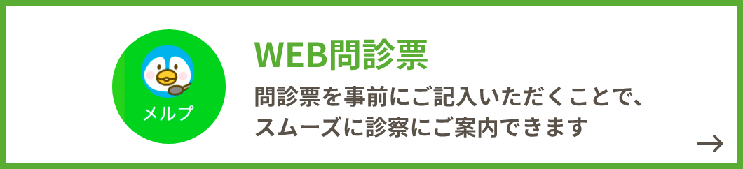 鏡 視 福岡 クリニック 天神 内 世界最新鋭の内視鏡検査機器の導入｜福岡天神内視鏡クリニック