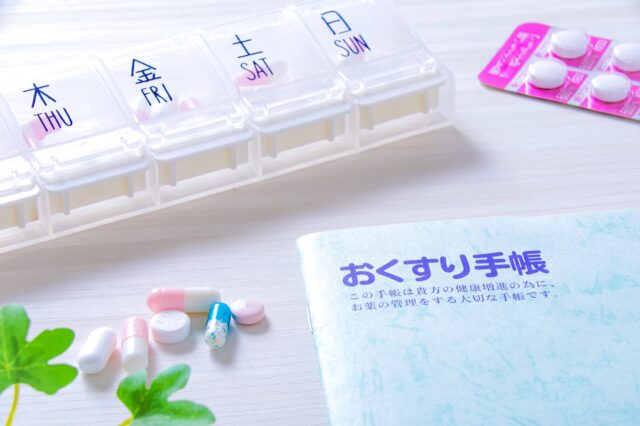 薬とお薬手帳