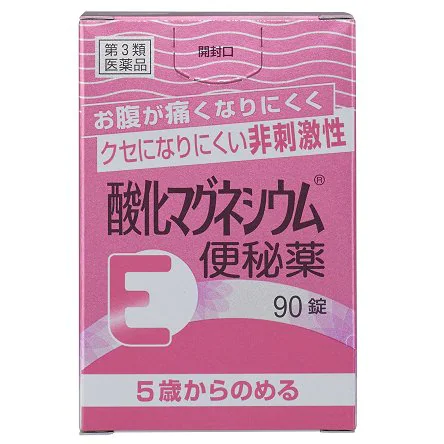 酸化マグネシウムE便秘薬