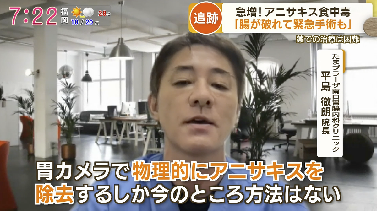 テレビ朝日 「グッド！モーニング」