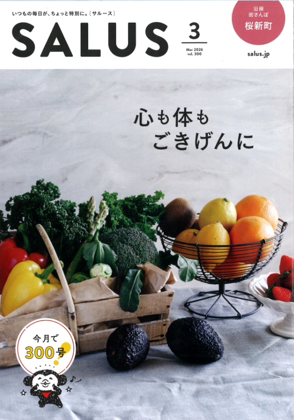 ★【SALUS】